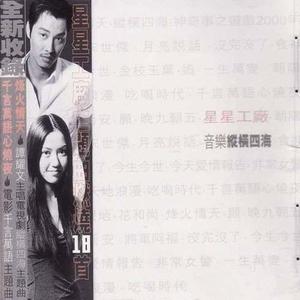 女人被舔荫蒂囗交视频
