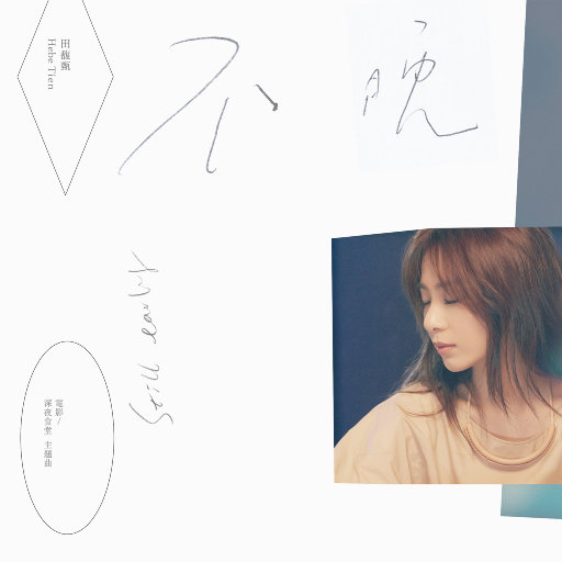 女人被舔荫蒂囗交视频
